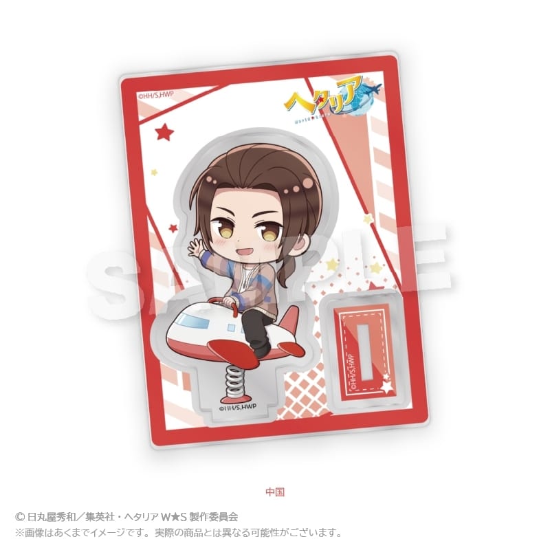 ヘタリア World★Stars ミニキャラスタンド 遊具ver. 中国
 アニメイトで
2026年01月発売