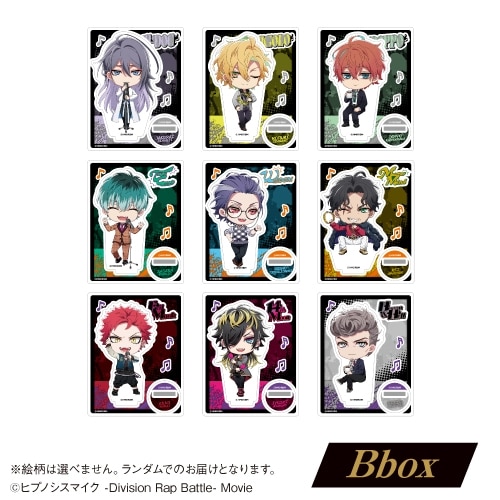 映画『ヒプノシスマイク -Division Rap Battle-』 トレーディングミニアクリルスタンドBbox アニメイトで2025年10月発売