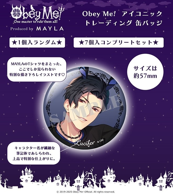 Obey Me! アイコニック トレーディング 缶バッジ ～コンプリートセット～[CP][コンプリートセット] アニメイトで
2026年04月発売