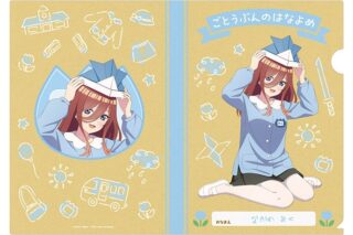 五等分の花嫁* A4クリアファイル(いつつごようちえん) ⑧中野 三玖(園児風)
 
2026年2月14日発売