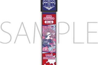 ウィンドブレイカー (ウィンブレ) スティックミラー/蘇枋 隼飛　ぱすてるぽっぷ
 
2026年2月20日発売