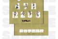 ハイキュー!! TOUCH THE DREAM クリアファイル 梟谷学園高校
 
2025年12月1日発売
で取扱中