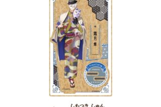 ツキウタ。 木製スタンド<Procellarum/霜月 隼>
 アニメイトで
2025年11月発売