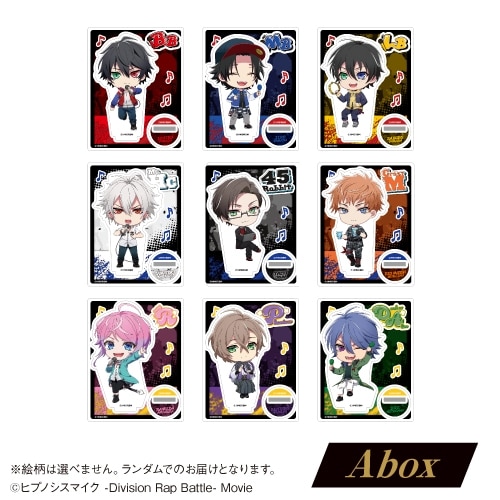 映画『ヒプノシスマイク -Division Rap Battle-』 トレーディングミニアクリルスタンドAbox アニメイトで2025年10月発売