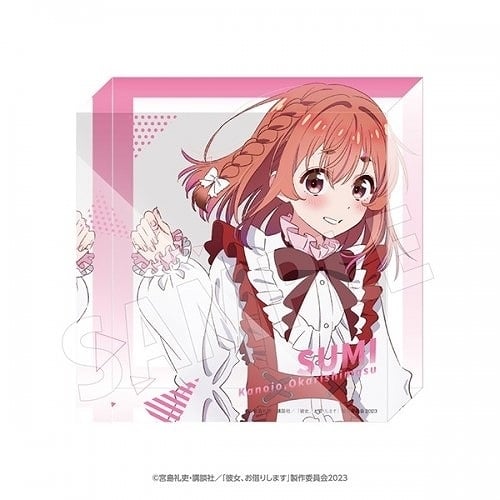 彼女、お借りします (かのかり) 彼女、お借りします (かのかり)展 DISCOVER アクリルブロック 桜沢 墨
 
2024年04月発売
 アニメイトで取扱中