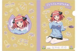 五等分の花嫁* A4クリアファイル(いつつごようちえん) ⑦中野 二乃(園児風)
 
2026年2月14日発売