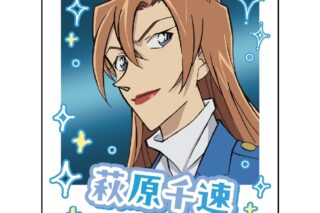 名探偵コナン インスタントフォトマグネット vol.10(萩原千速)
 
2026年02月下旬発売