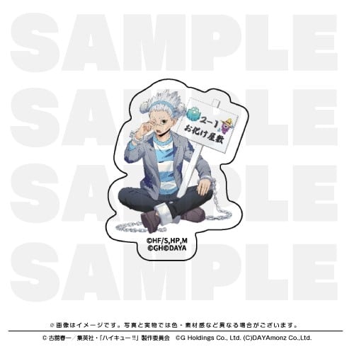 ハイキュー!! TOUCH THE DREAM ダイカットステッカー 星海光来
 
2025年12月1日発売