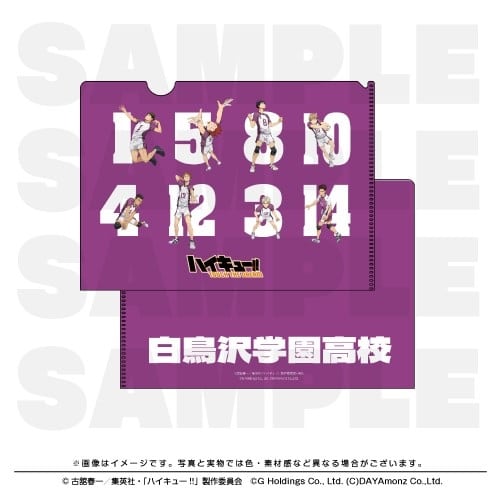 ハイキュー!! TOUCH THE DREAM クリアファイル 白鳥沢学園高校
 
2025年12月1日発売
で取扱中
