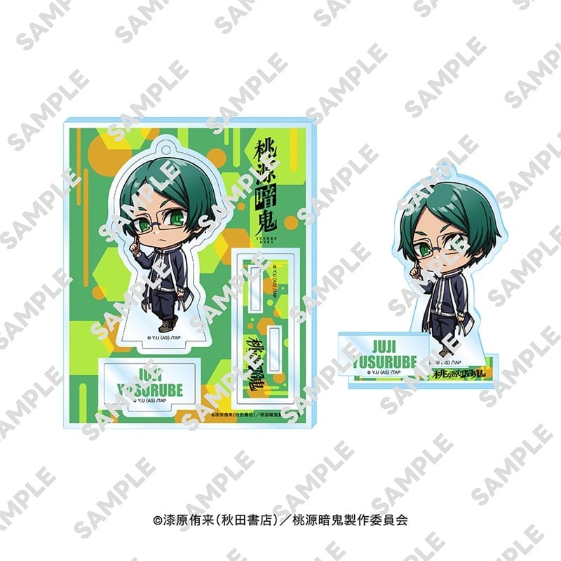 桃源暗鬼 にいてんごアクリルスタンド 遊摺部 従児
 
2026年03月発売