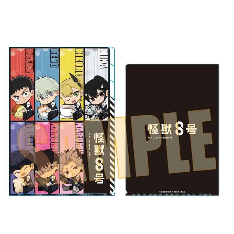 怪獣8号 ぎゅぎゅっとクリアファイル3ポケット Part2 A
 
2026年01月下旬発売
で取扱中