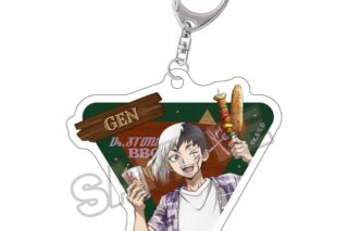 Dr.STONE バーベキュー アクリルキーチェーン あさぎりゲン【再販】
 アニメイトで
2026年01月発売