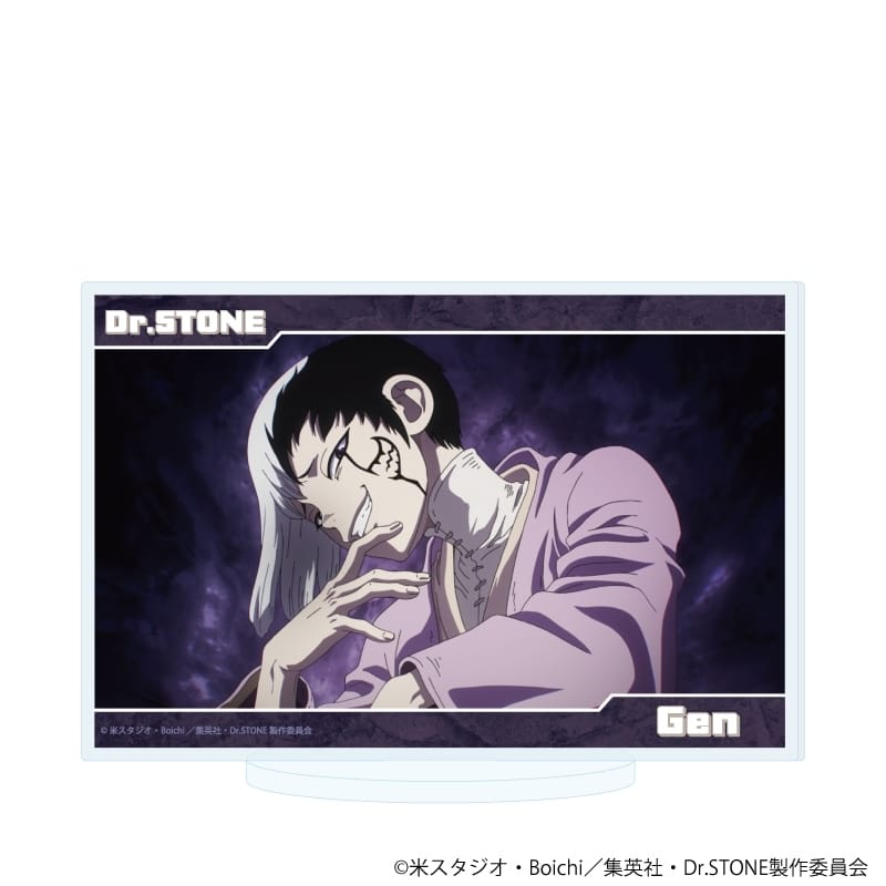 Dr.STONE アクリルスタンド76/あさぎりゲン(場面写イラスト)
 アニメイトで
2026年02月発売