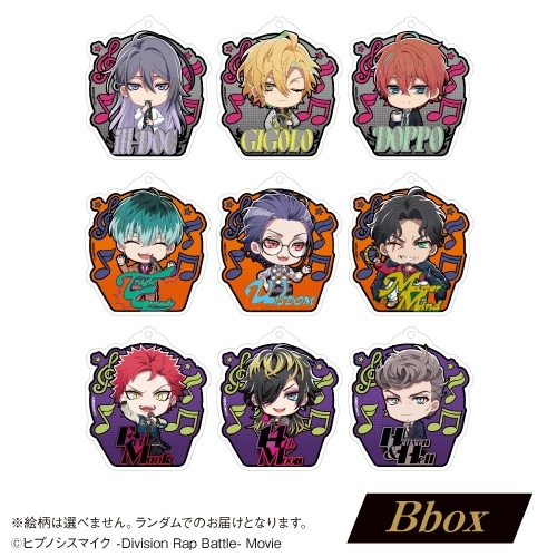 映画『ヒプノシスマイク -Division Rap Battle-』 トレーディングアクリルキーホルダーBbox アニメイトで2025年10月発売