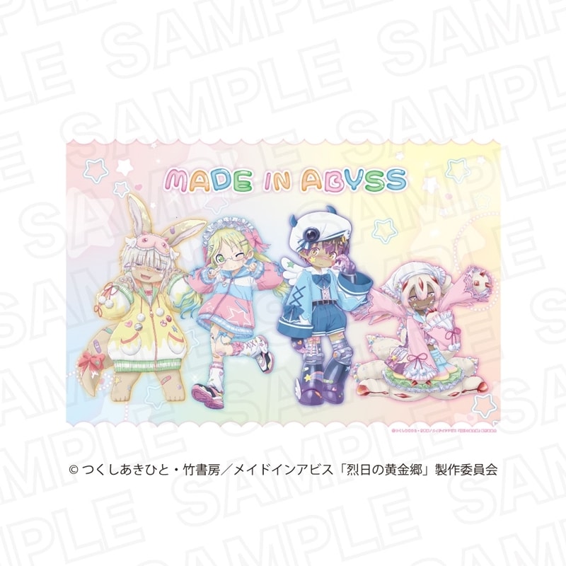 メイドインアビス 烈日の黄金郷 クリアポスター アニメイトで
2026年04月 上旬 発売予定