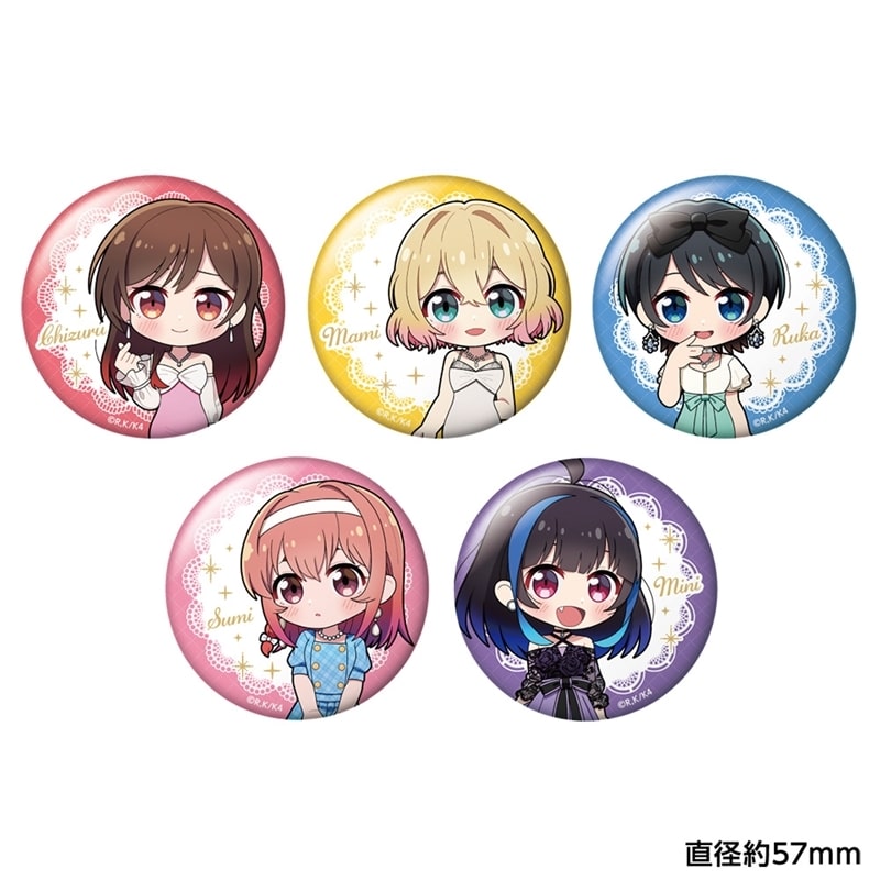 彼女、お借りします (かのかり) トレーディングちびキャラ缶バッジ
 
2025年11月下旬発売