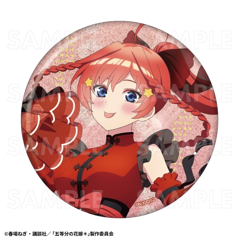 『五等分の花嫁*』金魚絢爛 76mmグリッター缶バッジ【中野五月B】
 
2026年03月下旬発売
で取扱中 (アニメイト)