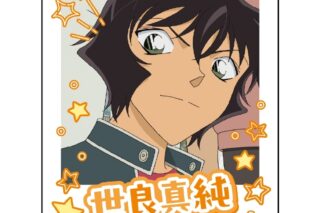 名探偵コナン インスタントフォトマグネット vol.10(世良真純)
 
2026年02月下旬発売