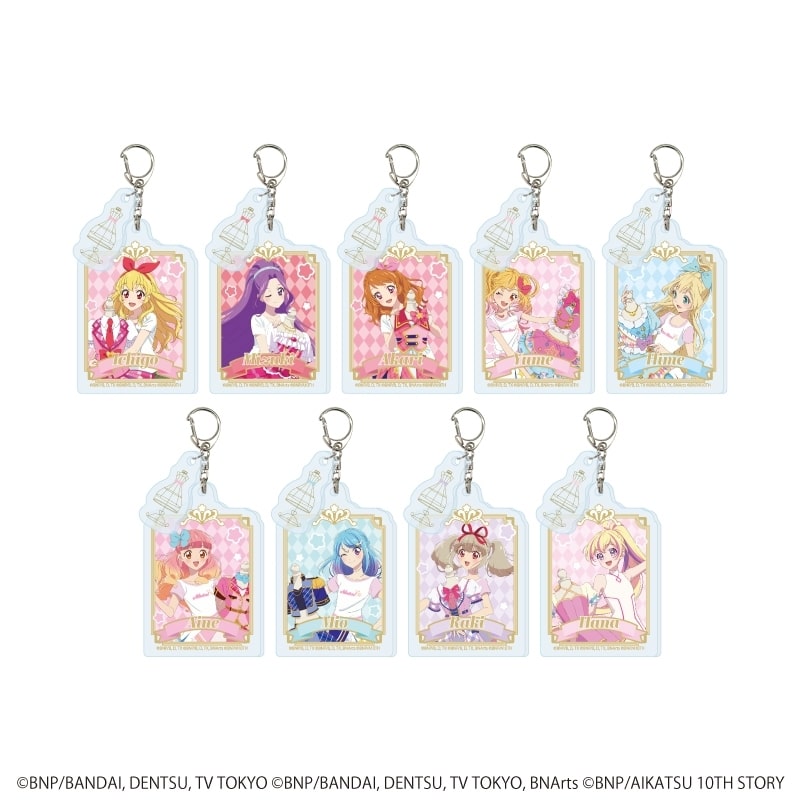 オールアイカツ!大衣装展!! パーツ付きアクリルキーホルダー01/トレーディング(全9種)(描き下ろしイラスト)
 アニメイトで
2026年01月発売