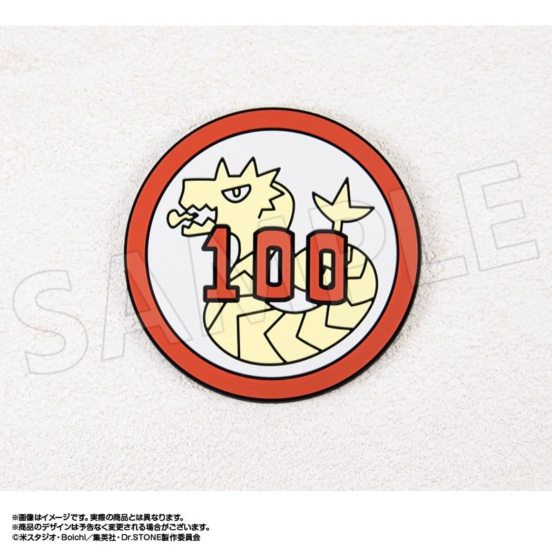 Dr.STONE ポーカーチップのラバーコースター
 アニメイトで
2026年03月発売