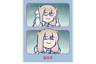 アニメ「Fate/Grand Order 藤丸立香はわからない」 第27話「隠れてしまう気持ちは…」 場面写A3マット加工ポスター ver.B
 アニメイトで
2025/11/17 発売