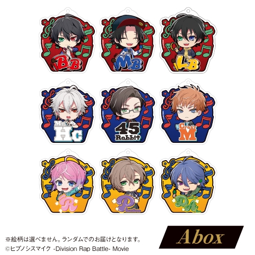 映画『ヒプノシスマイク -Division Rap Battle-』 トレーディングアクリルキーホルダーAbox アニメイトで2025年10月発売