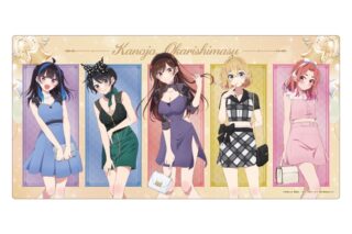 彼女、お借りします (かのかり) 描き下ろしプレイマット
 
2025年11月下旬発売