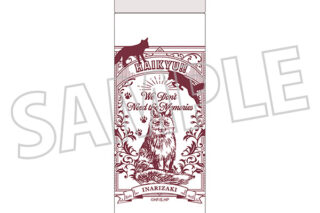 ハイキュー!! ステンレスボトル/稲荷崎高校
 アニメイトで
2026年1月23日発売