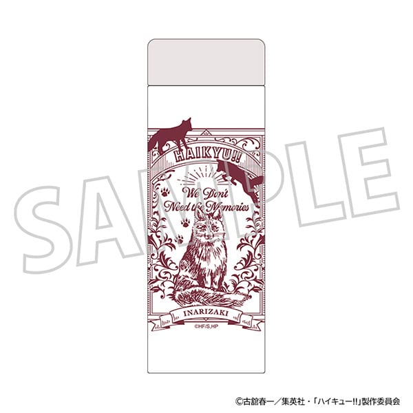 ハイキュー!! ステンレスボトル/稲荷崎高校
 アニメイトで
2026年1月23日発売