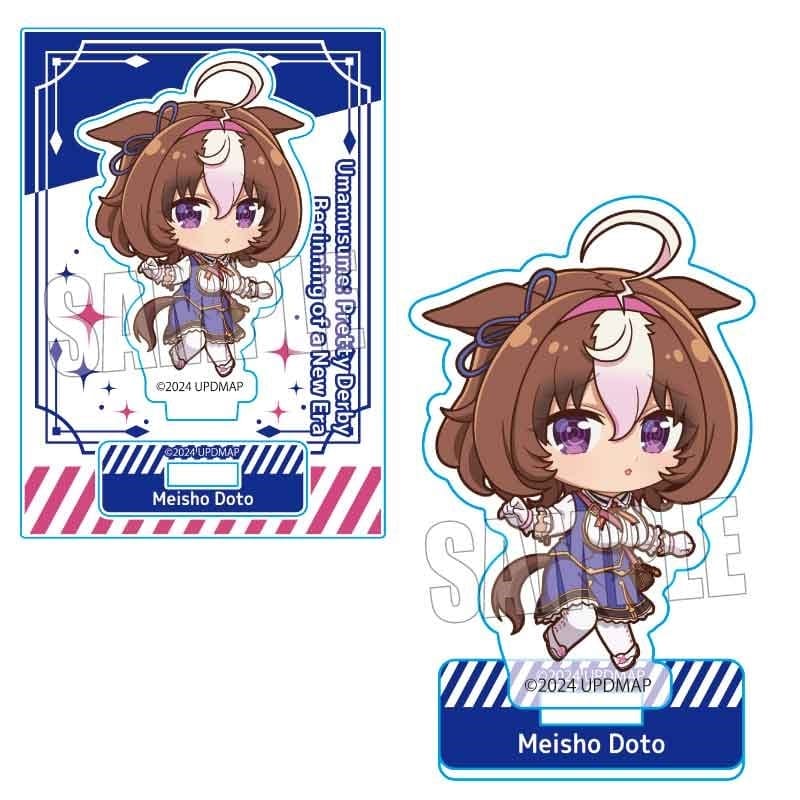 劇場版ウマ娘 プリティーダービー 新時代の扉 ぷかっしゅミニスタンド メイショウドトウ【再販】
 
2025年12月下旬発売
 【アニメイト】