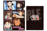 YAIBA (ヤイバ) メモリーズクリアファイル 峰 さやか
 
2026年01月下旬発売