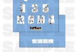 ハイキュー!! TOUCH THE DREAM クリアファイル 常波高校
 
2025年12月1日発売
で取扱中