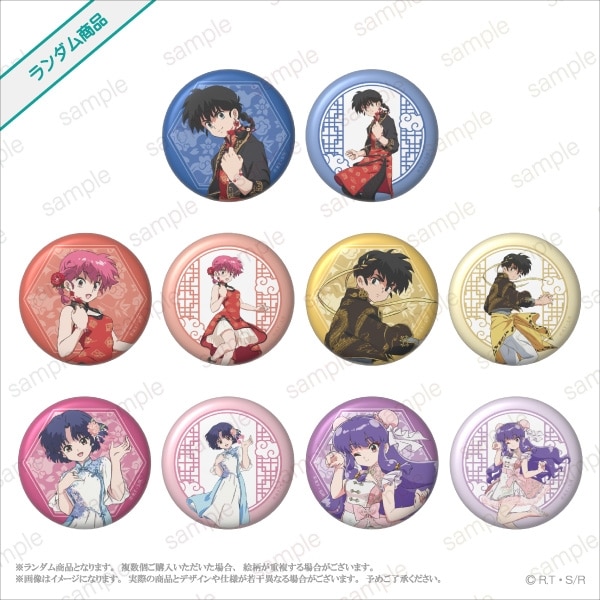 TVアニメ『らんま1/2』 トレーディング缶バッジ　等身ver.　全10種 【エテルノレシ】
 
2025年10月上旬発売