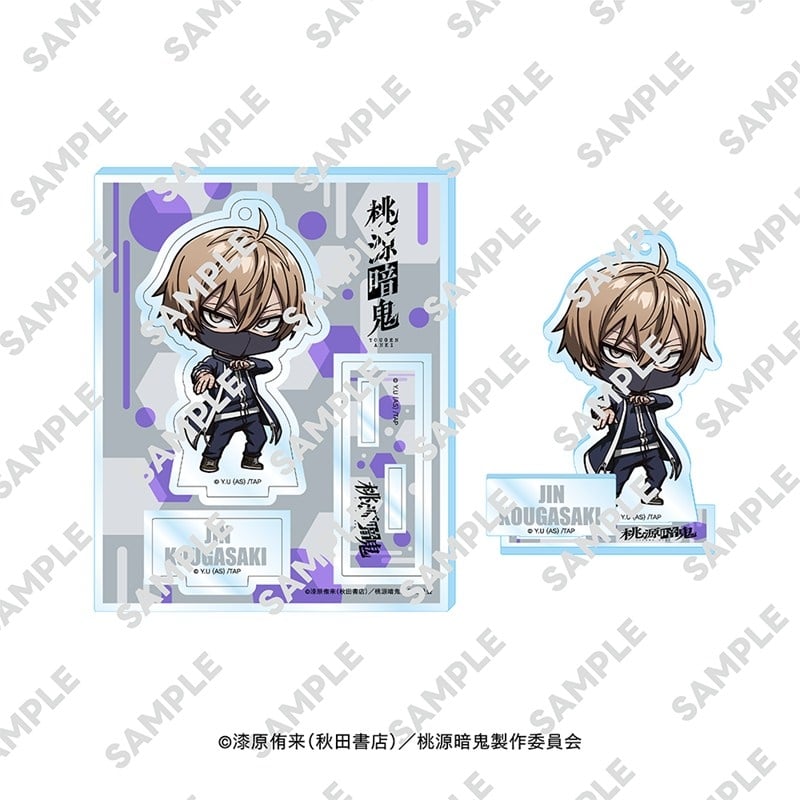 桃源暗鬼 にいてんごアクリルスタンド 皇后崎 迅
 
2026年03月発売