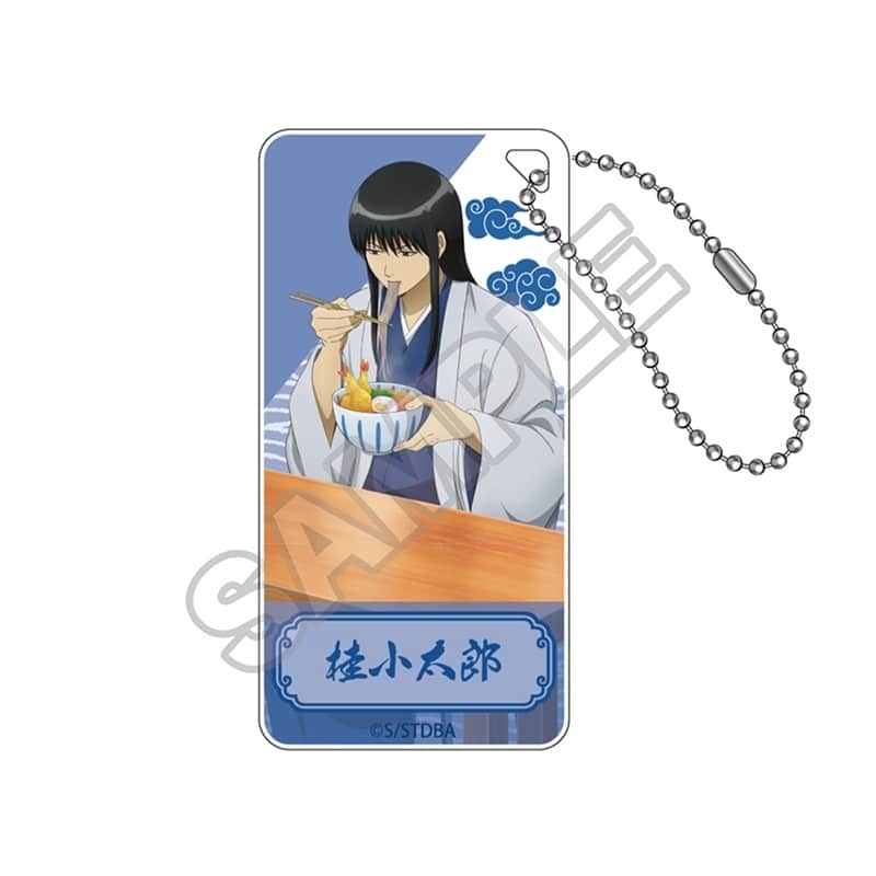 銀魂 「麺好きに悪い奴はいない ドミテリアキーチェーンJr. 桂小太郎【再販】
 
2026年01月発売