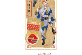 ツキウタ。 木製スタンド<Procellarum/葉月 陽>
 アニメイトで
2025年11月発売