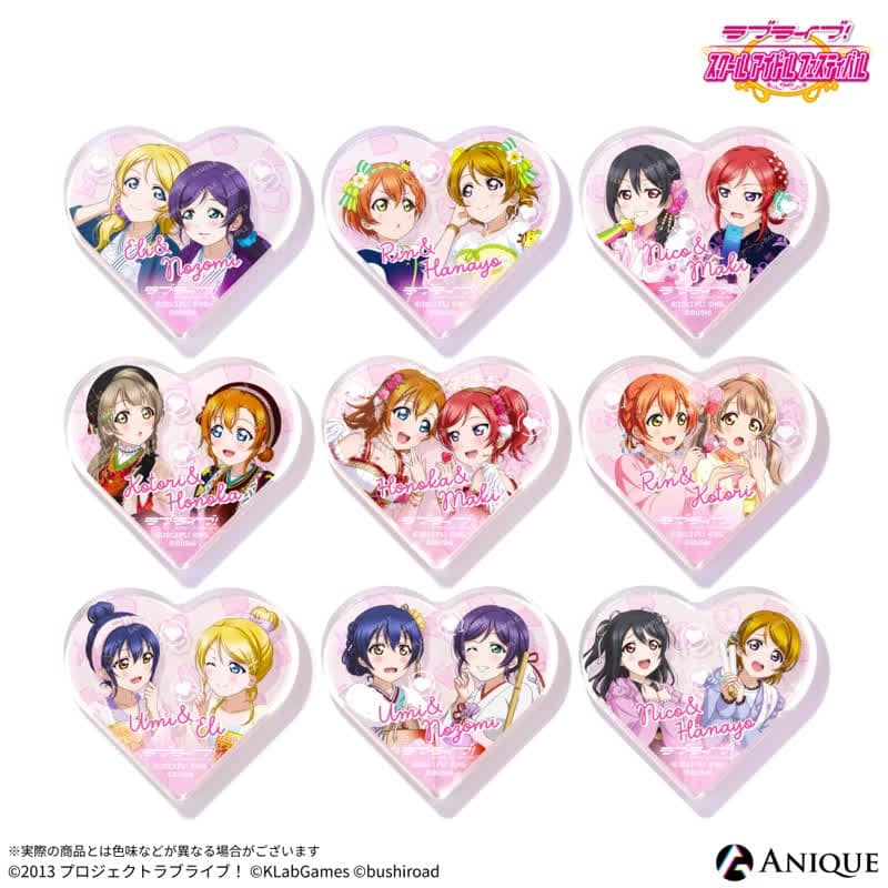 ラブライブ!スクールアイドルフェスティバル トレーディングハート型ミニアクリルブロック(全9種)μ’s ver.
 
2025年10月下旬発売