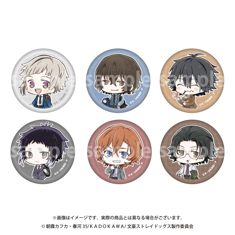 文豪ストレイドッグス (文スト) トレーディング缶バッジ Have fun!出張ver.【アフターAGF2024】
 
2025年01月発売