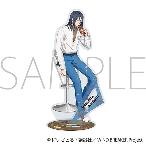 ウィンドブレイカー (ウィンブレ) アクリルスタンド/杉下 京太郎　～バレンタイン～
 
2026年1月24日発売
