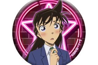 名探偵コナン グリッター缶バッジ vol.4(毛利蘭)
 
2026年02月下旬発売