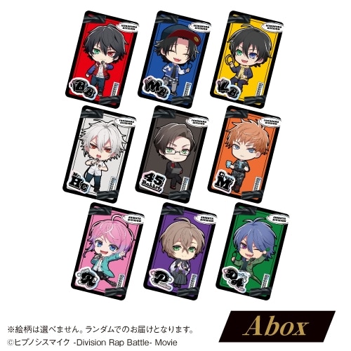 映画『ヒプノシスマイク -Division Rap Battle-』 トレーディングビジュアルカードAbox アニメイトで2025年10月発売