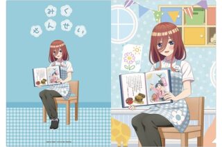 五等分の花嫁* A4クリアファイル(いつつごようちえん) ③中野 三玖(幼稚園の先生風)
 
2026年2月14日発売