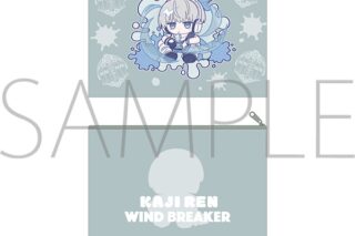 ウィンドブレイカー (ウィンブレ) フラットポーチ/梶 蓮　ぱすてるぽっぷ
 
2026年2月20日発売