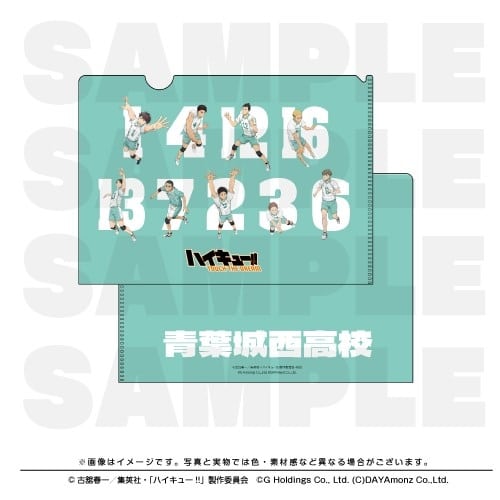 ハイキュー!! TOUCH THE DREAM クリアファイル 青葉城西高校
 
2025年12月1日発売
で取扱中