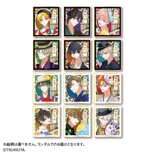ツキウタ。 トレーディングミニ色紙<全12種・ランダム>
 アニメイトで
2025年11月発売