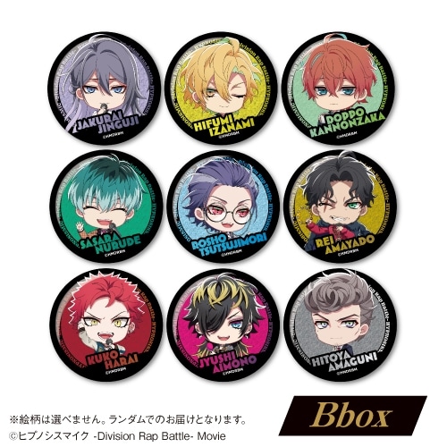 映画『ヒプノシスマイク -Division Rap Battle-』 トレーディンググリッター缶バッジBbox アニメイトで2025年10月発売