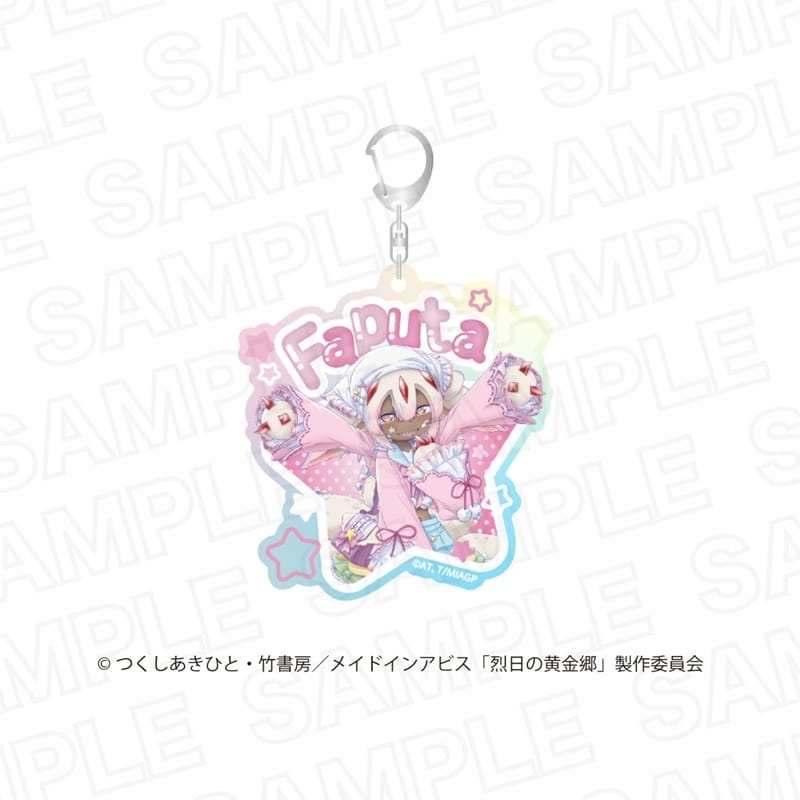 メイドインアビス 烈日の黄金郷 オーロラアクリルキーホルダー ファプタ アニメイトで
2026年04月 上旬 発売予定