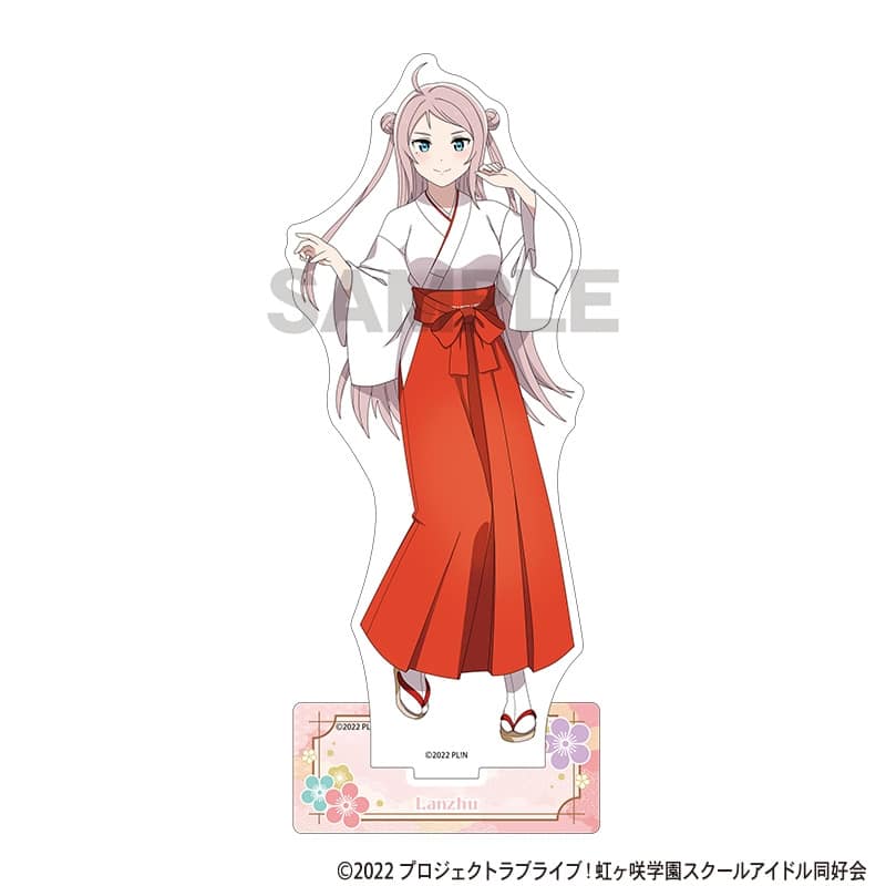 ラブライブ! ニジガク アクリルスタンド 鐘嵐珠
 
2025年11月発売
で取扱中 (アニメイト)