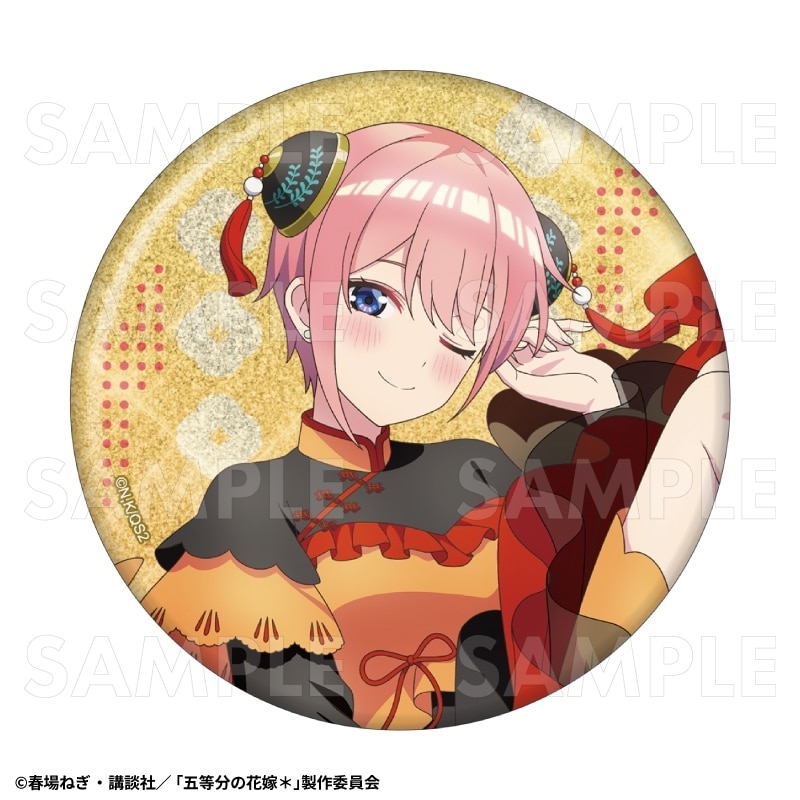 『五等分の花嫁*』金魚絢爛 76mmグリッター缶バッジ【中野一花B】
 
2026年03月下旬発売
で取扱中 (アニメイト)
