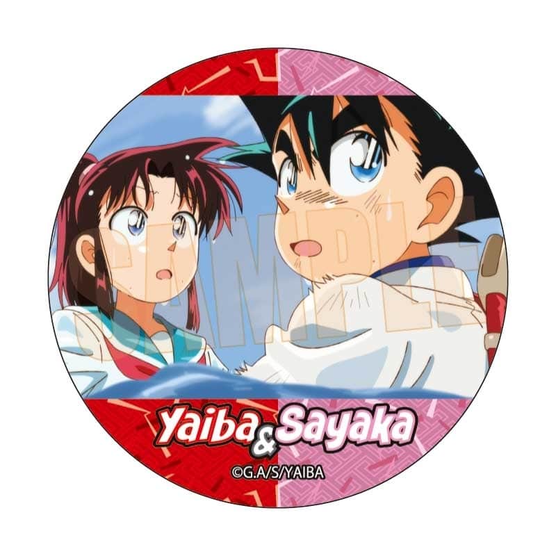 YAIBA (ヤイバ) メモリーズ缶バッジ 鉄 刃&峰 さやかA
 
2026年01月下旬発売